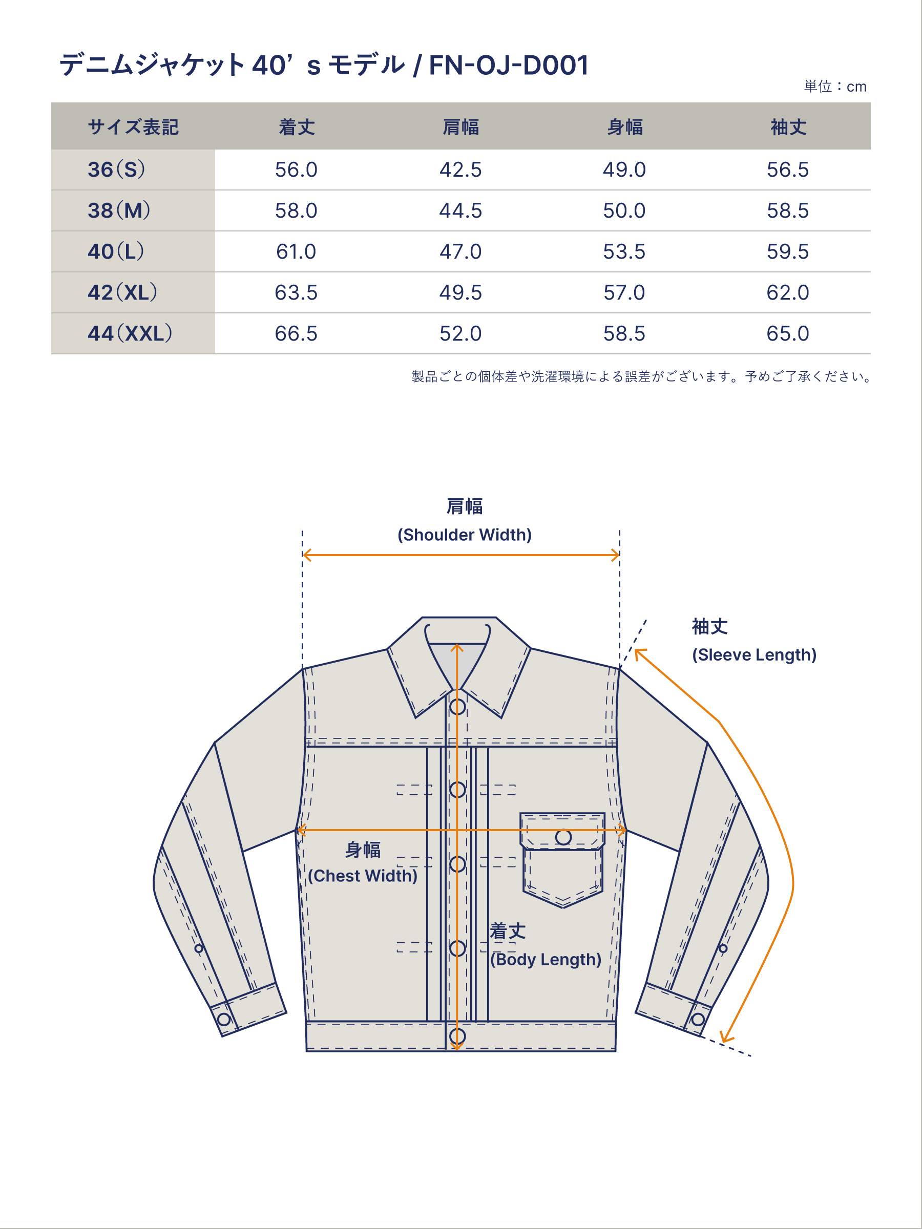 12oz デニムジャケット 40sモデル FN-OJ-D001