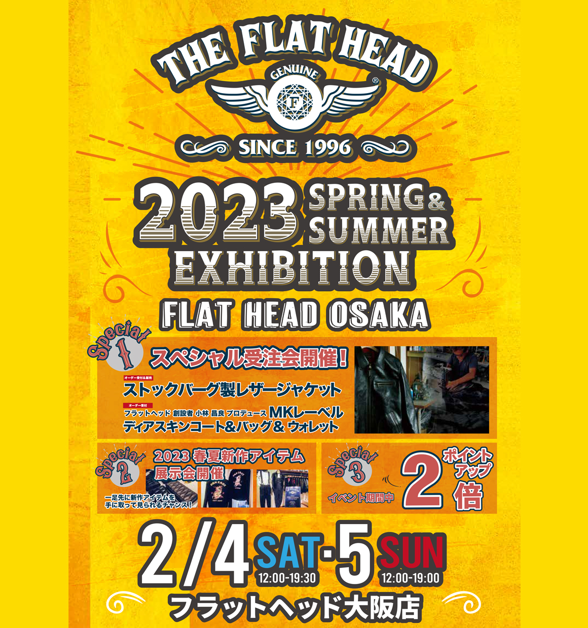 フラットヘッド大阪店2023 SPRING & SUMMEREXHIBITION