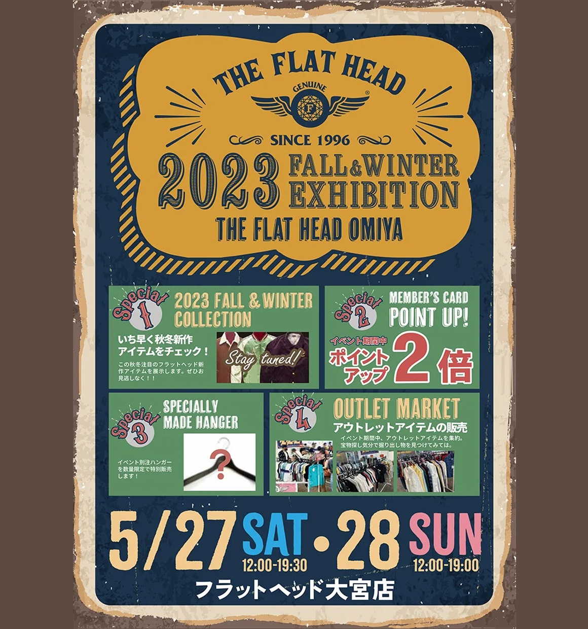 フラットヘッド大宮店2023 FALL & WINTER EXHIBITION