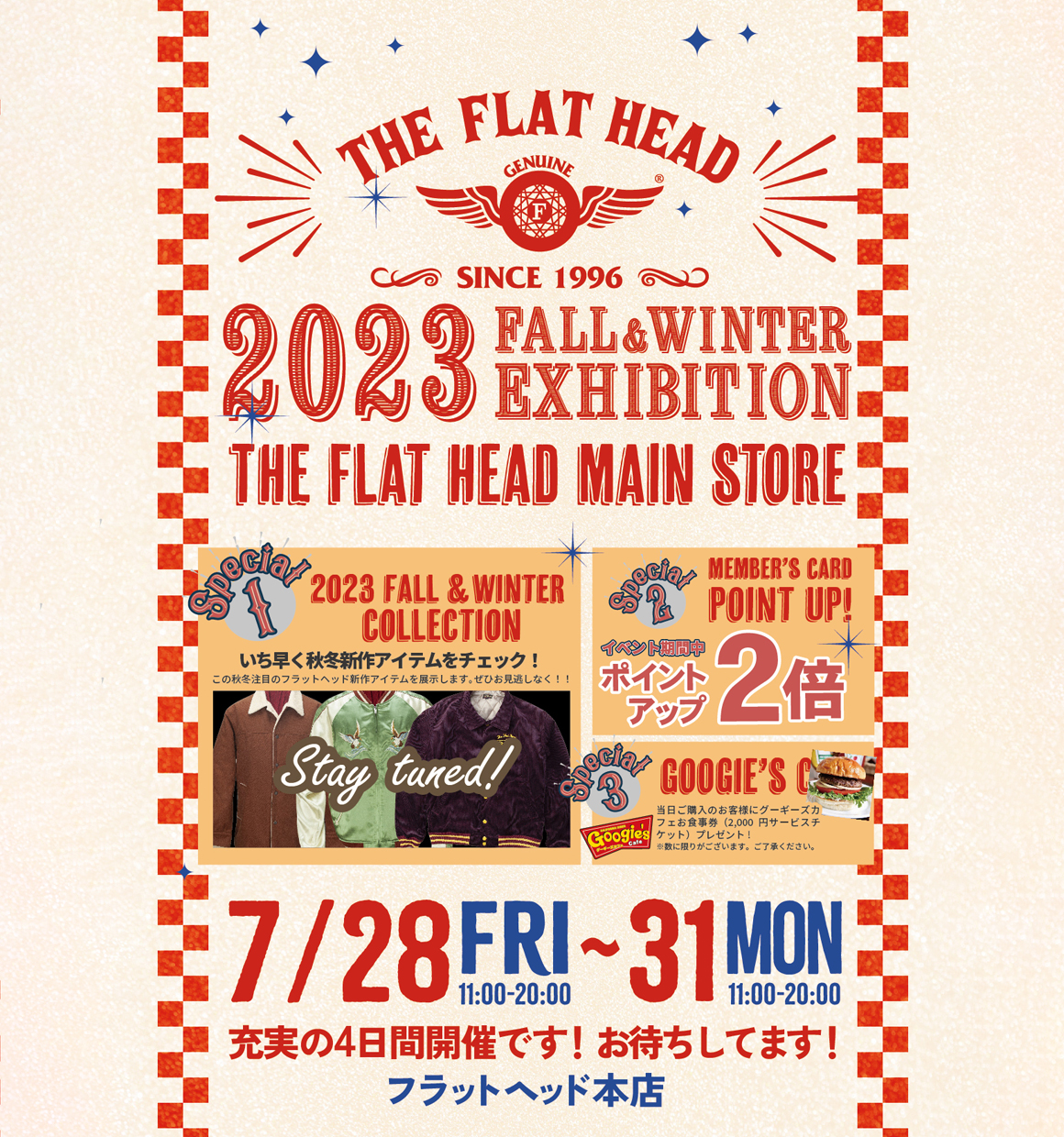 フラットヘッド本店2023 FALL & WINTER EXHIBITION