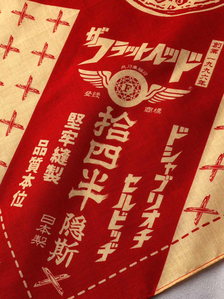 14.5oz 左綾ジンバブエコットン タイトテーパード ジーンズ FN-D109