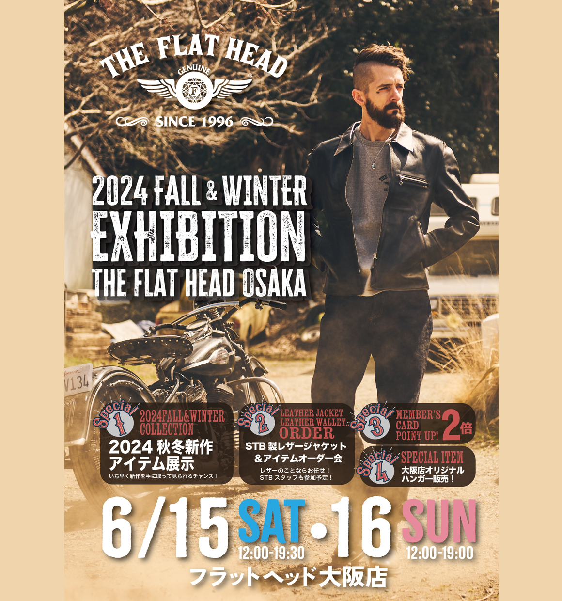 フラットヘッド大阪店2024 FALL & WINTER EXHIBITION