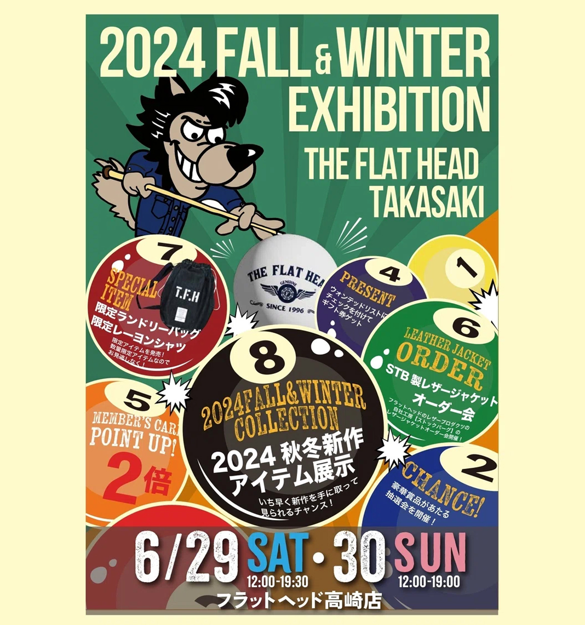 フラットヘッド高崎店2024 FALL & WINTER EXHIBITION