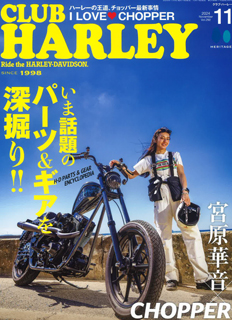 CLUB HARLEY