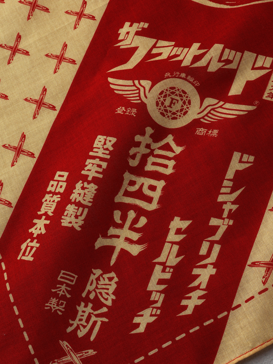 14.5oz テーパードストレート ジーンズ FN-3009