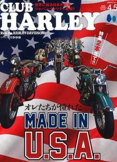 CLUB HARLEY