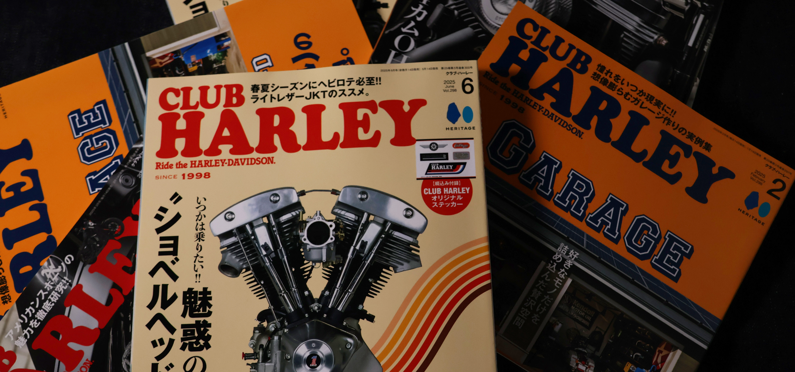 Interview Wanted for CLUB HARLEY Magazine