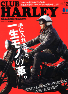 CLUB HARLEY