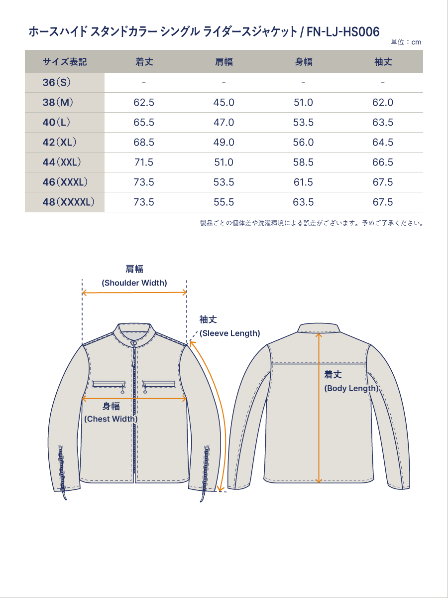 ホースハイド スタンドカラー シングルライダースジャケット FN-LJ-HS006