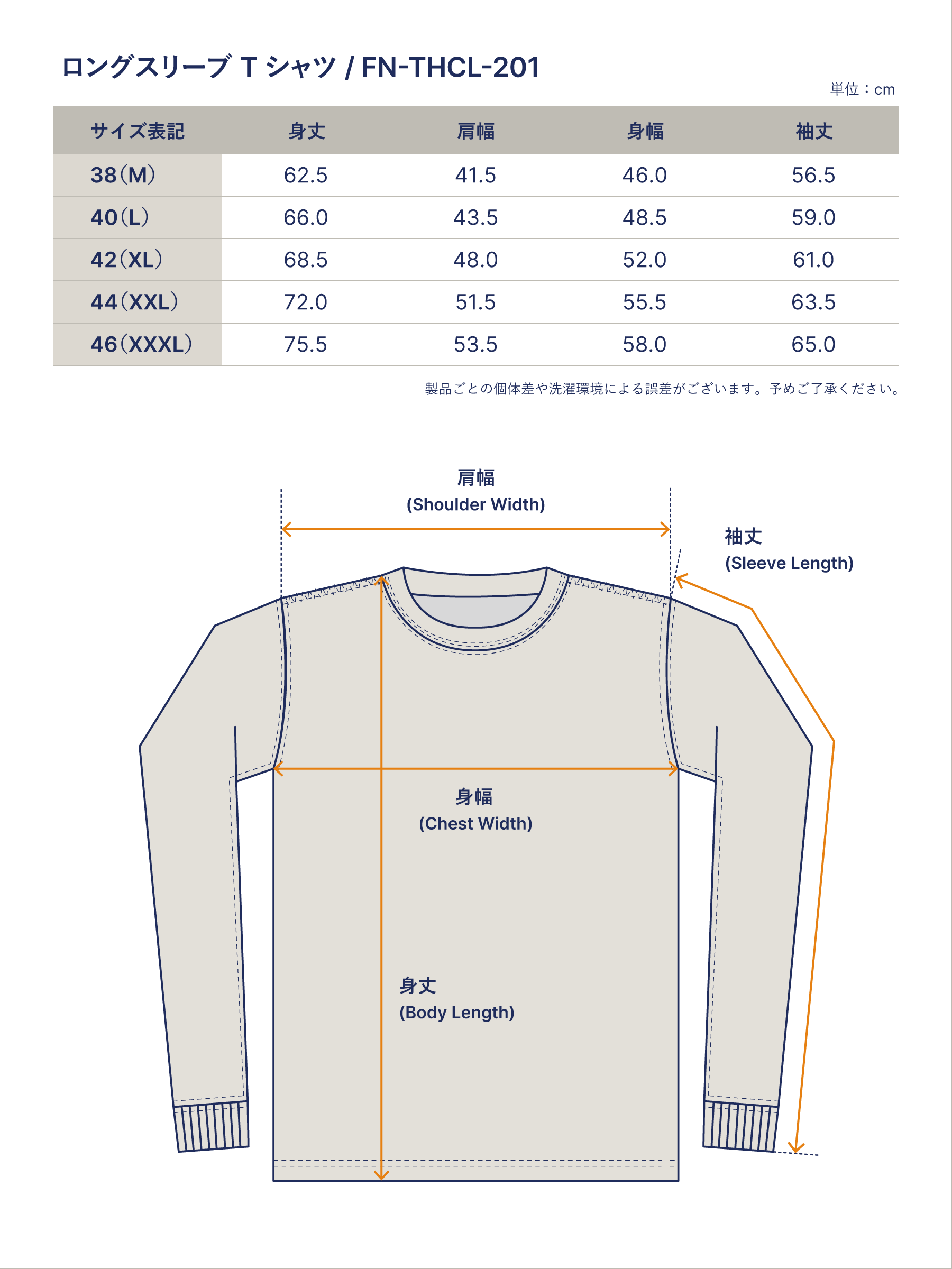 ロングスリーブTシャツ FN-THCL-201