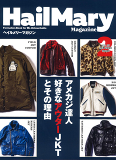 HailMary Magazine