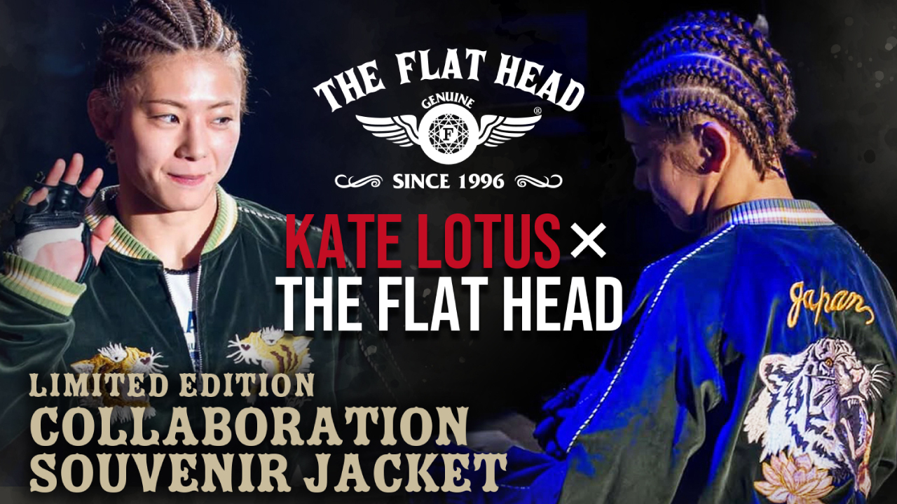 ケイト・ロータス×THE FLAT HEAD コラボレーションスカジャン予約受付中 ▶ ▶
